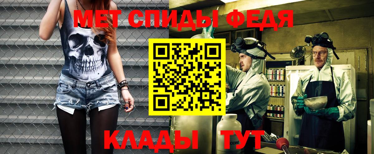 Амфетамин  Вход с VPN  Стрежевой  Amphetamine VHQ 