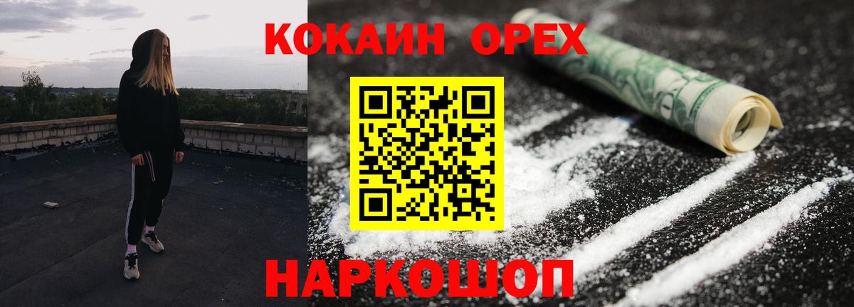 КОКАИН 98% Стрежевой