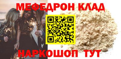 спиды Нягань