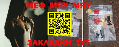 спиды Нягань
