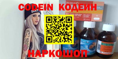 каннабис Обь