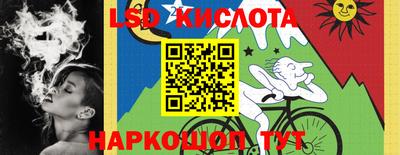 спиды Нягань
