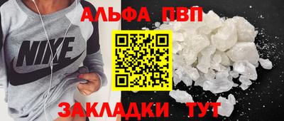 спиды Нягань