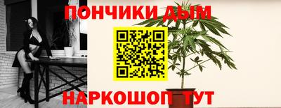 крисы Обнинск