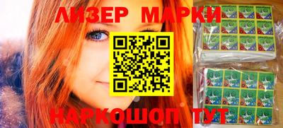 каннабис Обь