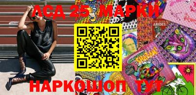 каннабис Обь