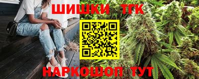 каннабис Обь