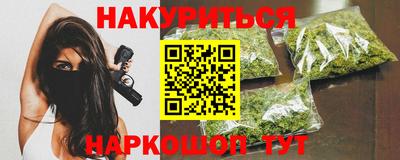 крисы Обнинск