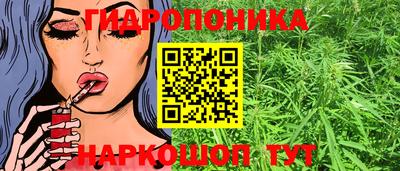 каннабис Обь