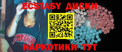 крисы Обнинск