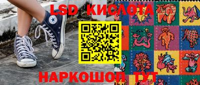 крисы Обнинск