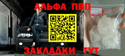 крисы Обнинск