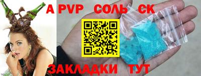 каннабис Обь