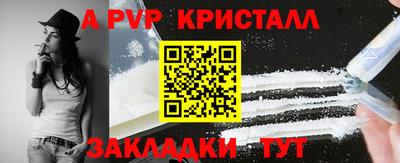 спиды Нягань