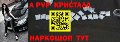 крисы Обнинск