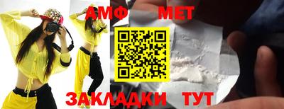 спиды Нягань