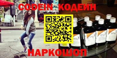 каннабис Обь