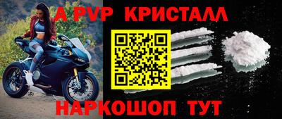 спиды Нягань