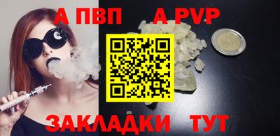 спиды Нягань