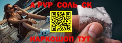 каннабис Обь