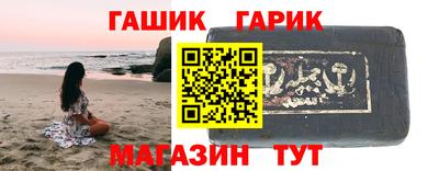 крисы Обнинск