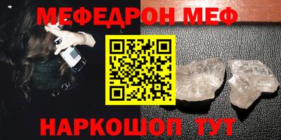 крисы Обнинск