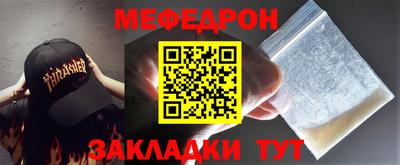 спиды Нягань