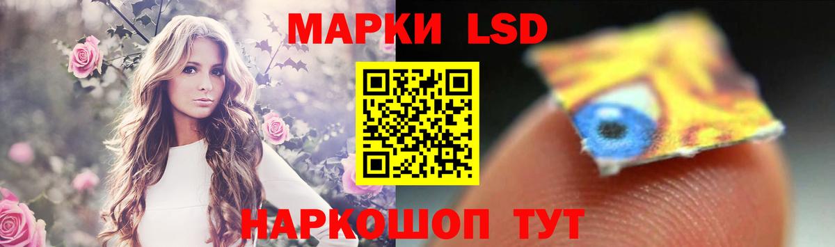 Лсд 25 экстази  LSD-25 экстази кислота  Вход с VPN  Стрежевой  ЛСД экстази ecstasy 