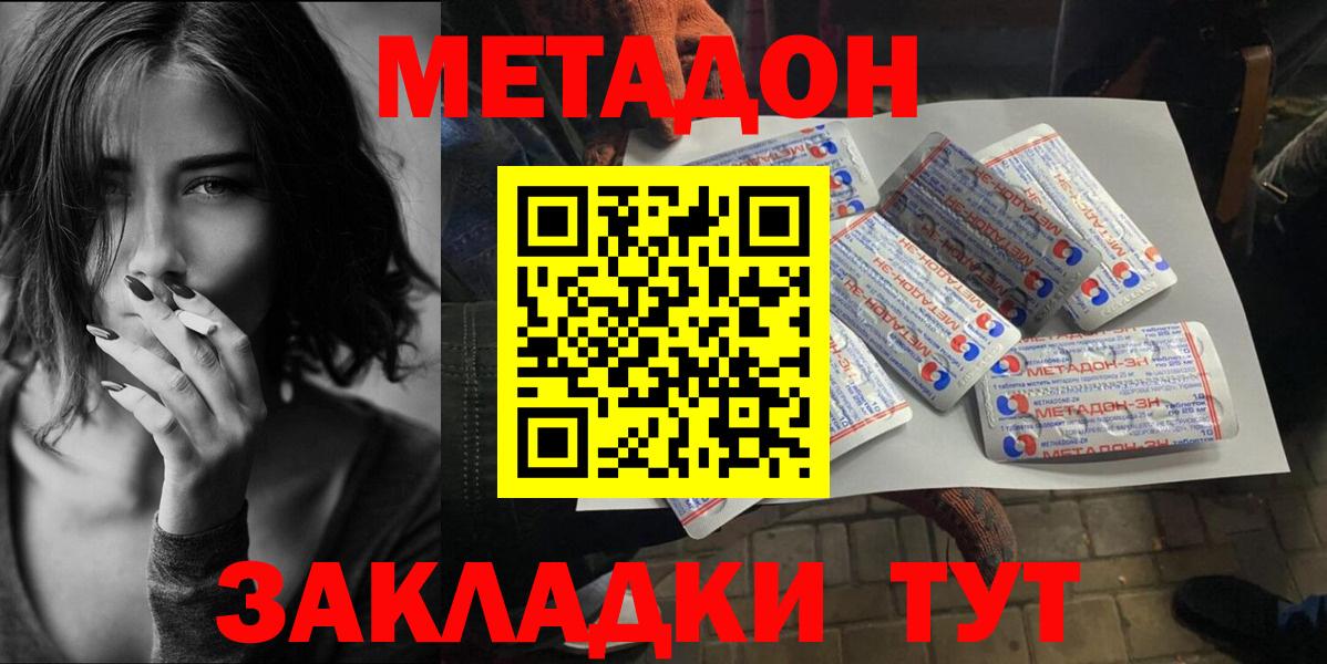 МЕФ Стрежевой