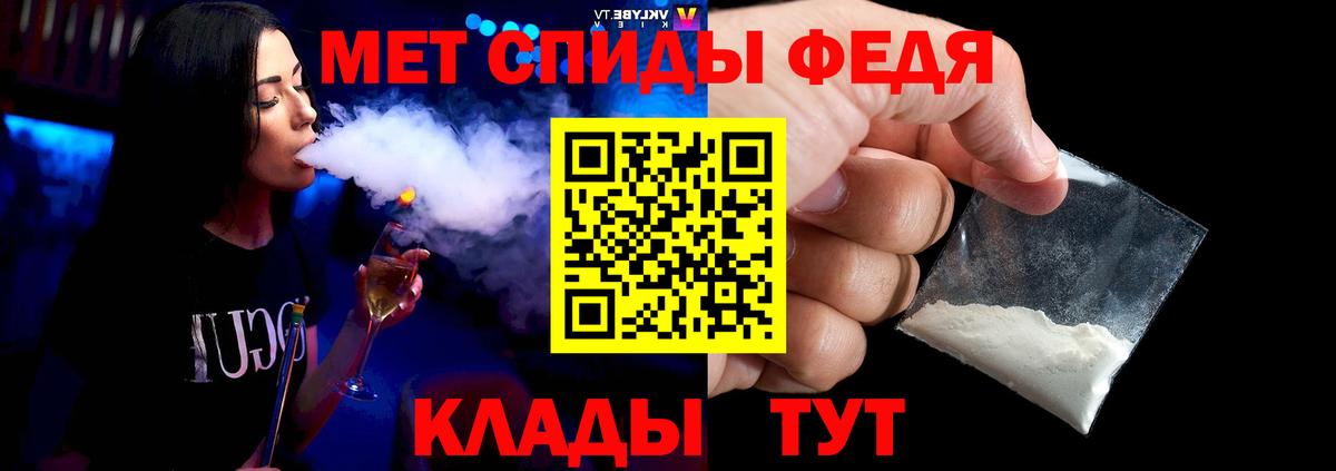 Стрежевой  Первитин  Вход с VPN  МЕТАМФЕТАМИН Декстрометамфетамин 99.9%  МЕТАМФЕТАМИН Декстрометамфетамин 99.9% 