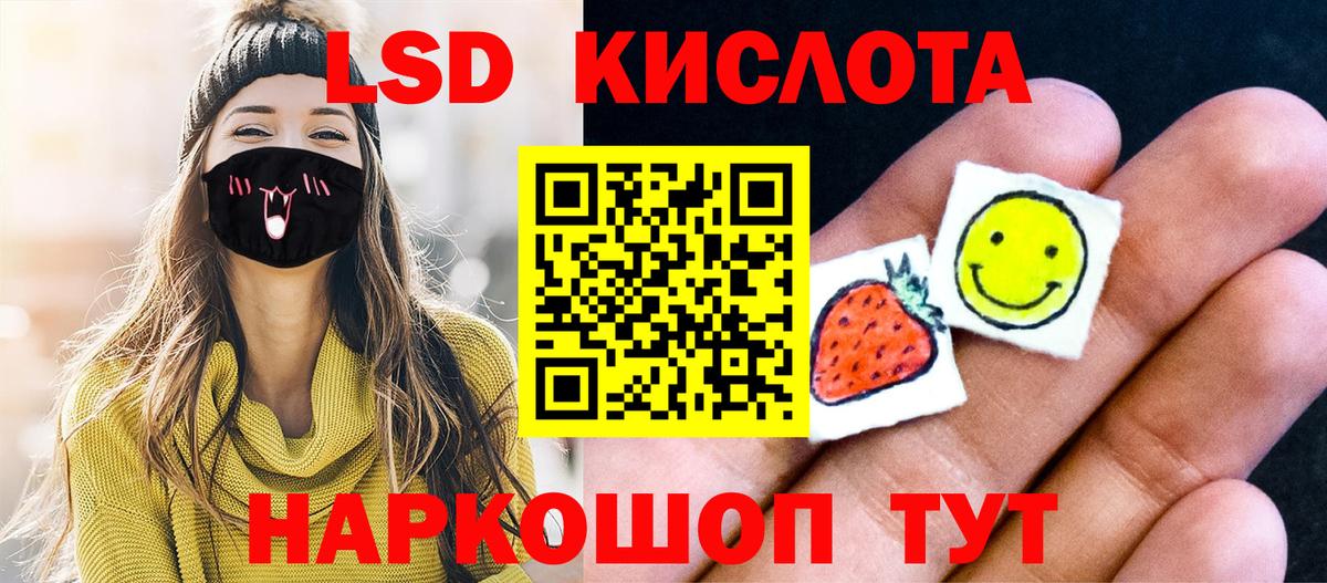 Мефедрон   ГАШ  МАРИХУАНА  Стрежевой  Вход с VPN 