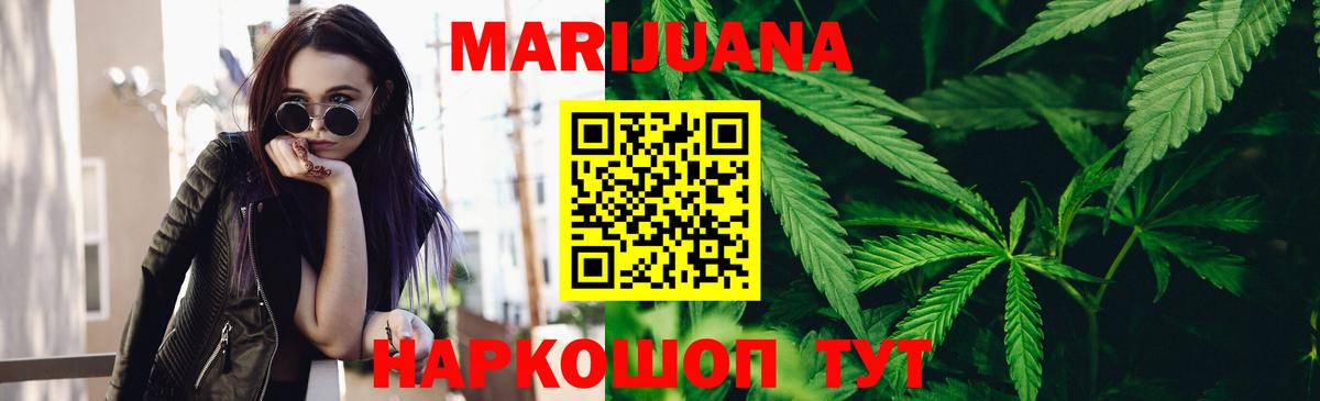 Бошки марихуана THC 21% Стрежевой